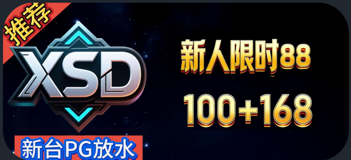 新时代 100+100